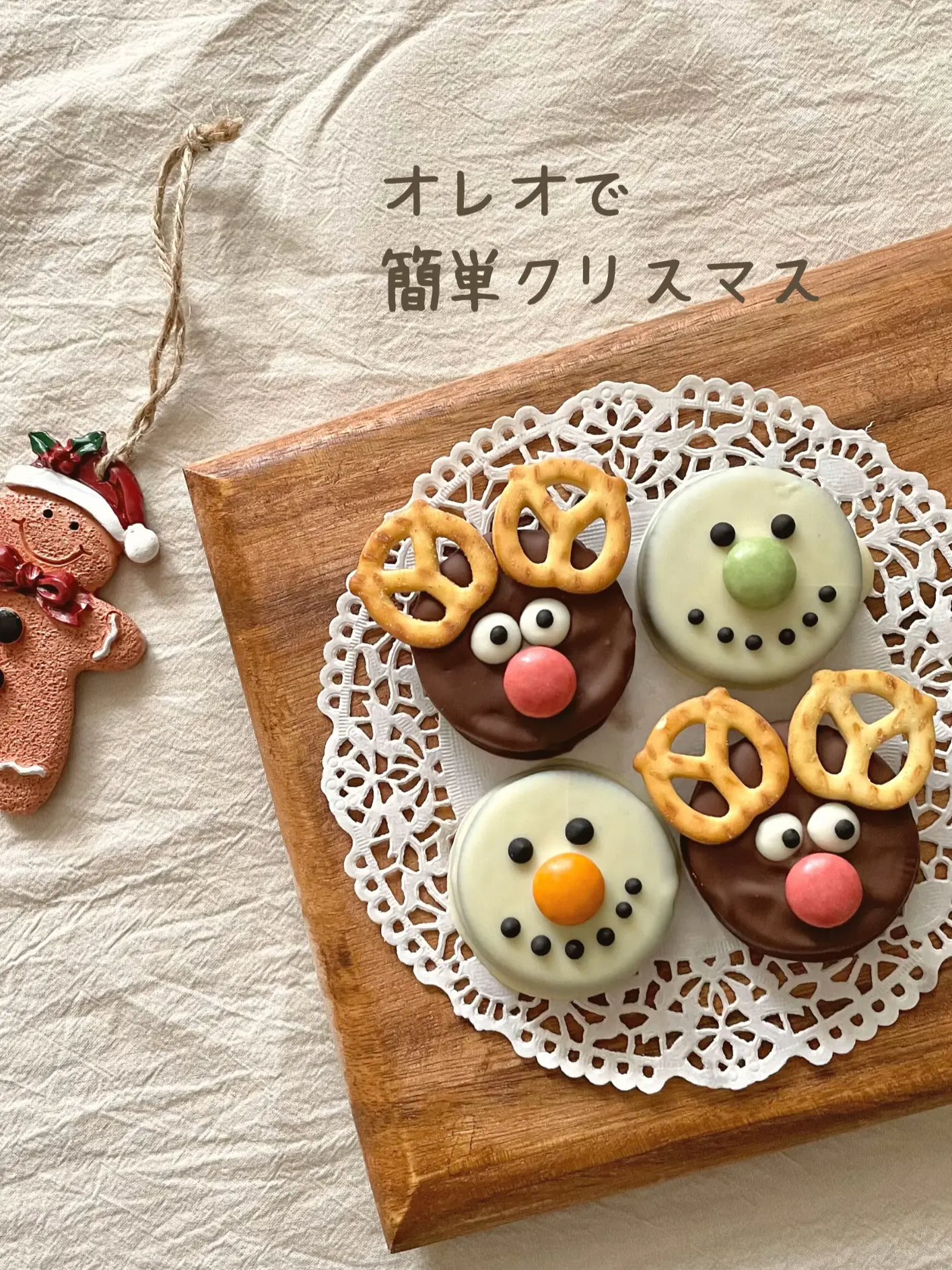 済▫︎オレオ様おまとめ分▫︎ 【公式通販】