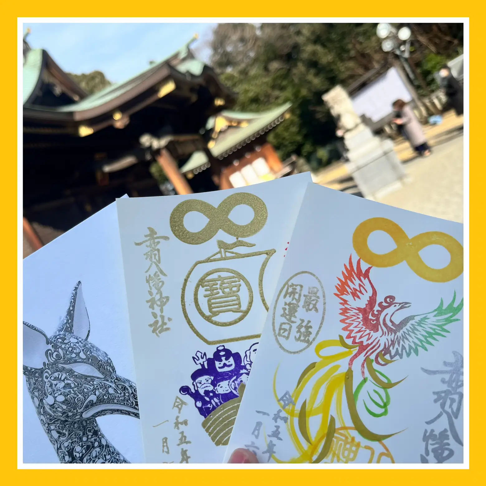 赤羽八幡神社 | 御朱印にっきが投稿したフォトブック | Lemon8