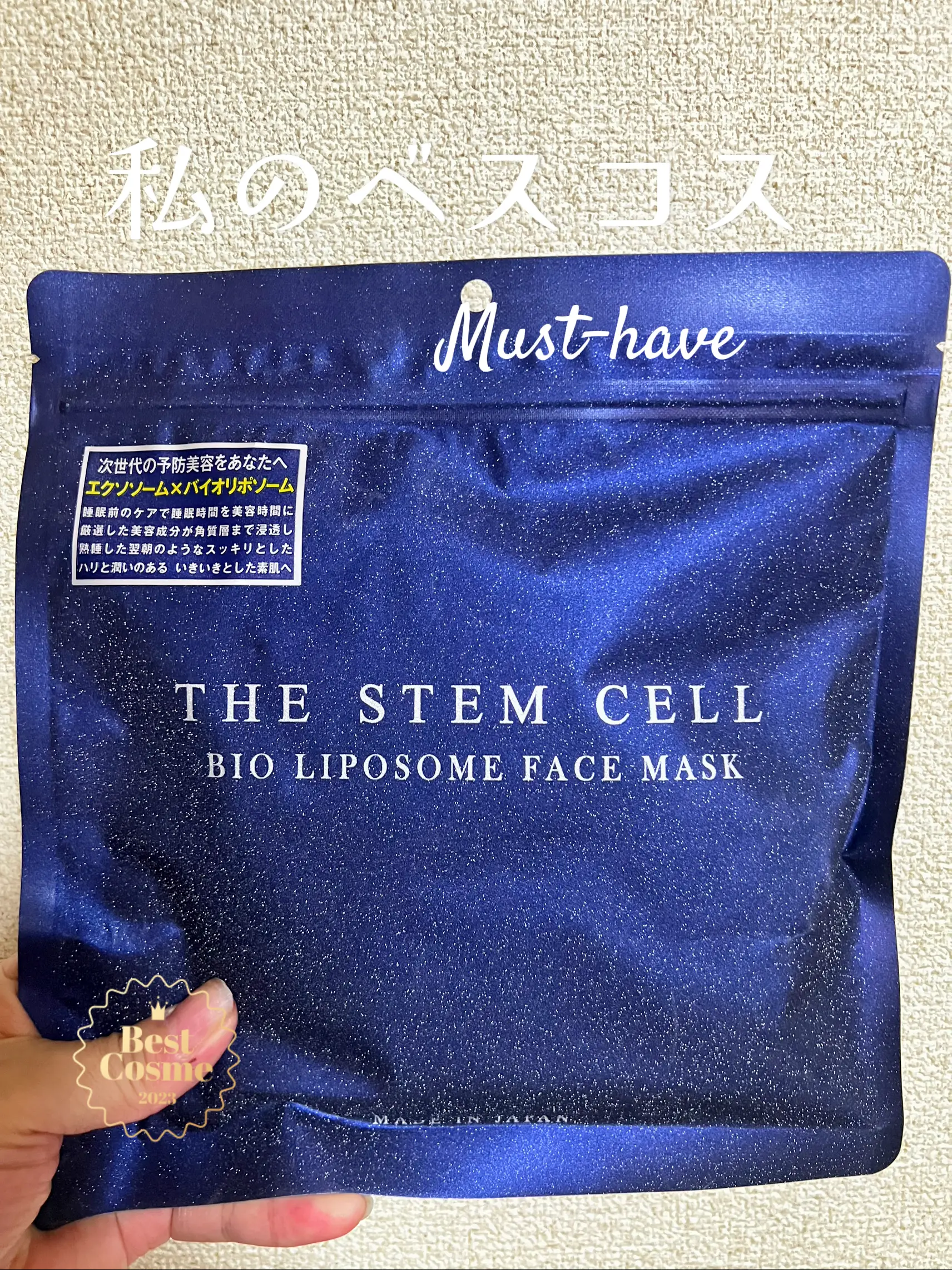 THE STEM CELL エクソソーム×バイオリポソーム 高級フェイスマスク