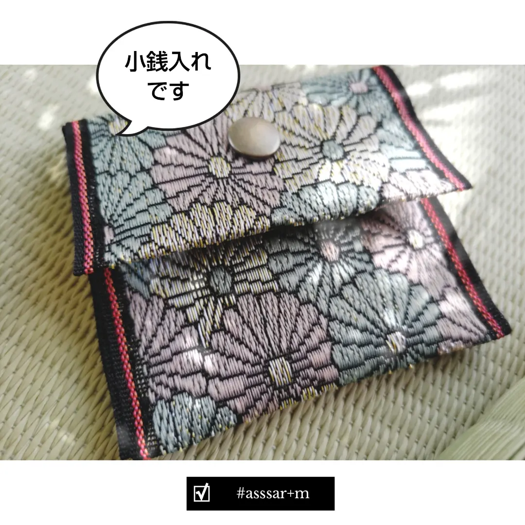 畳のヘリ着画⋆* ない