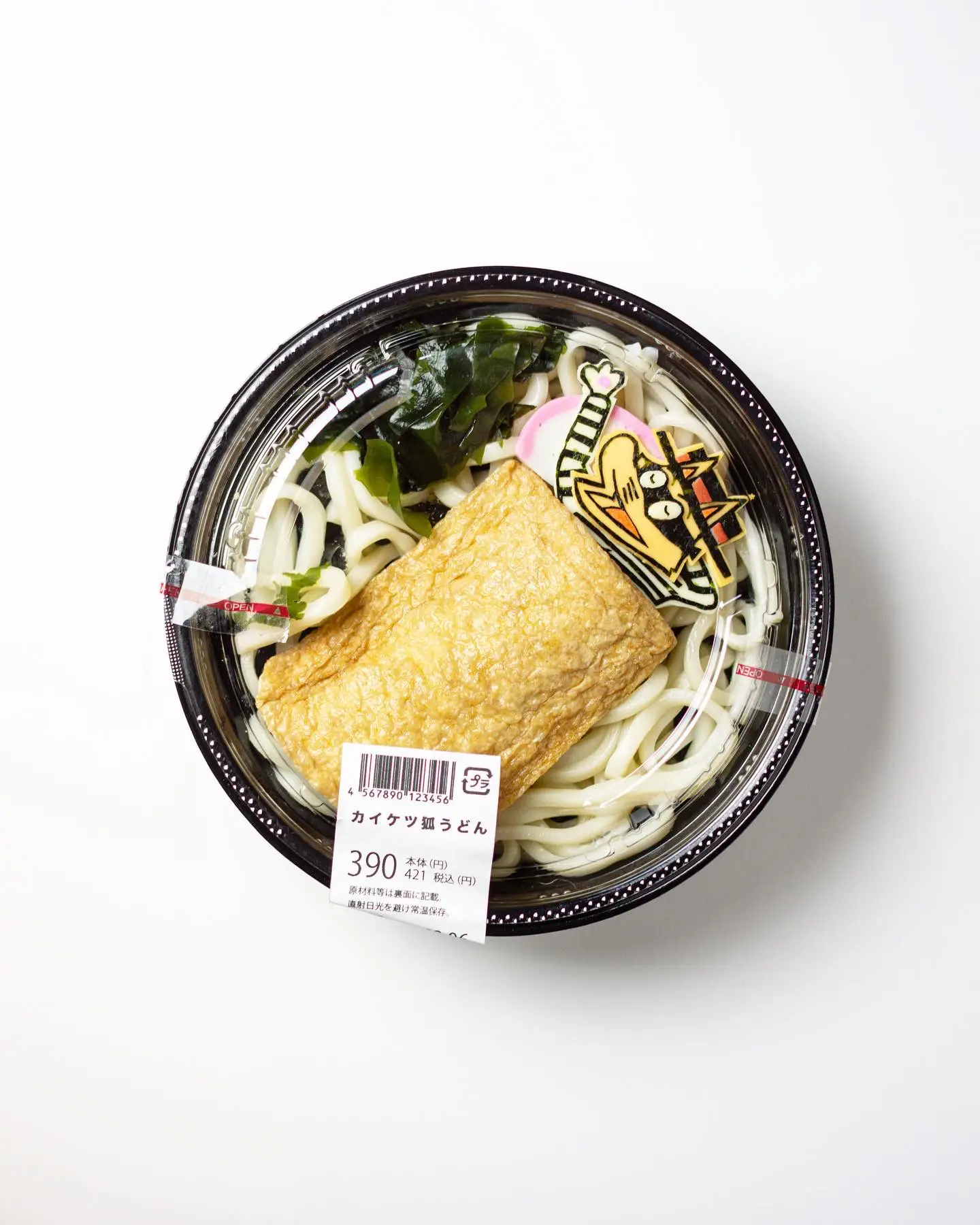 かいけつキツネうどん | tac_inomataが投稿したフォトブック | Lemon8