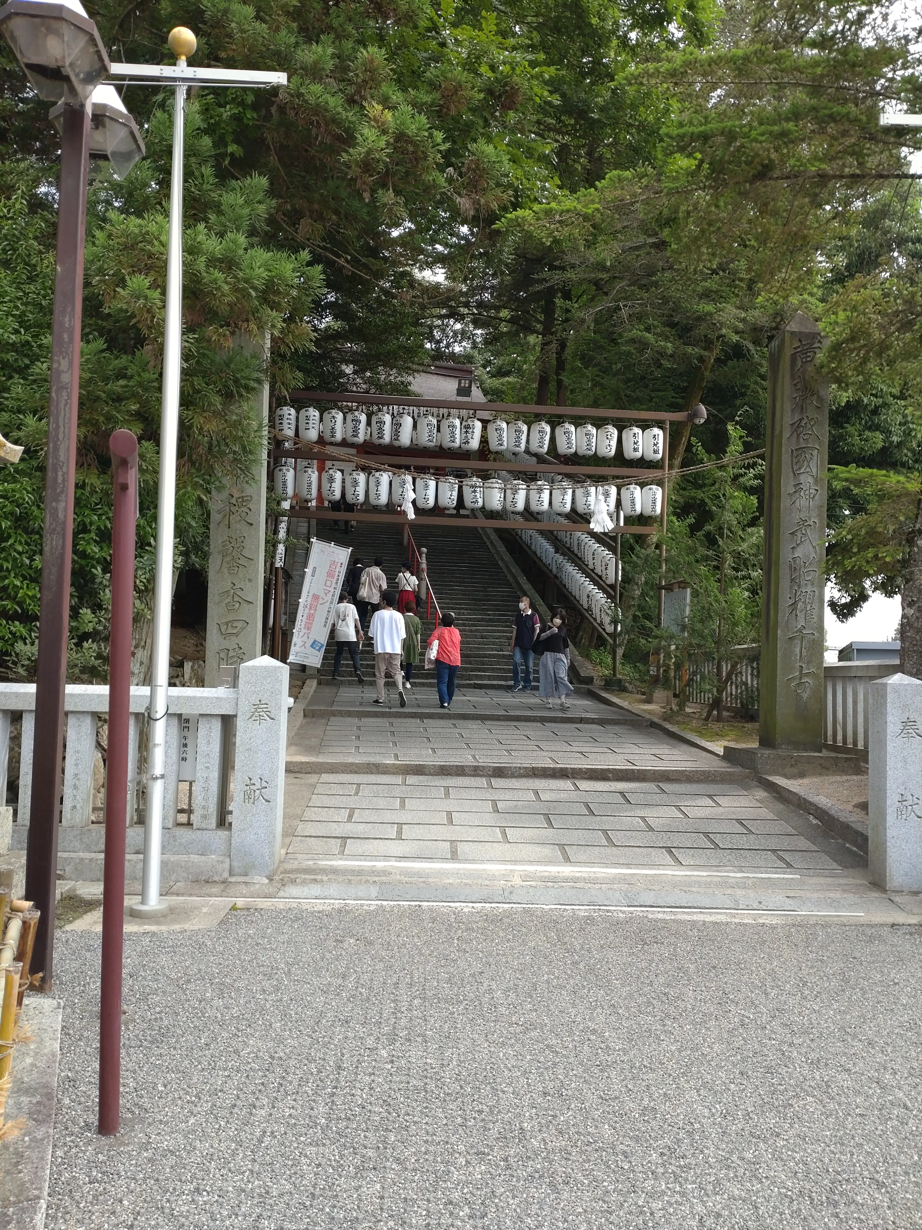 オンラインクーポン 吉備津神社 金持ち神社 お守りセット - 季節/年中行事