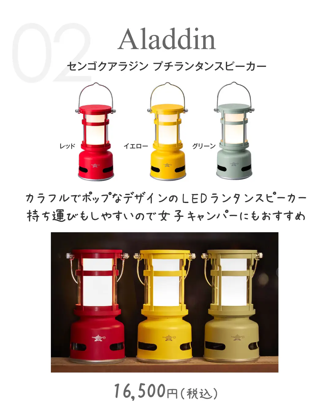 ☆シンプル ソーラーランタン キャンプランタン 1台2役 太陽光 【公式