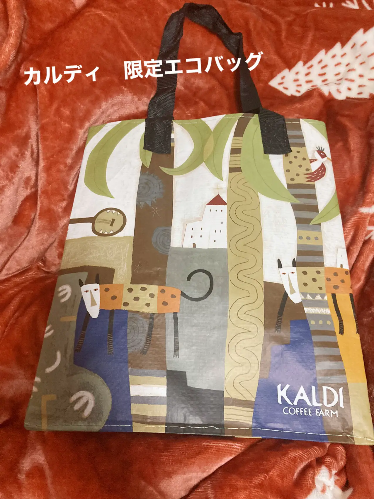 KALDI コーヒー豆＆保冷バック カルディエコバック 春の限定コーヒー豆 - エコバッグ