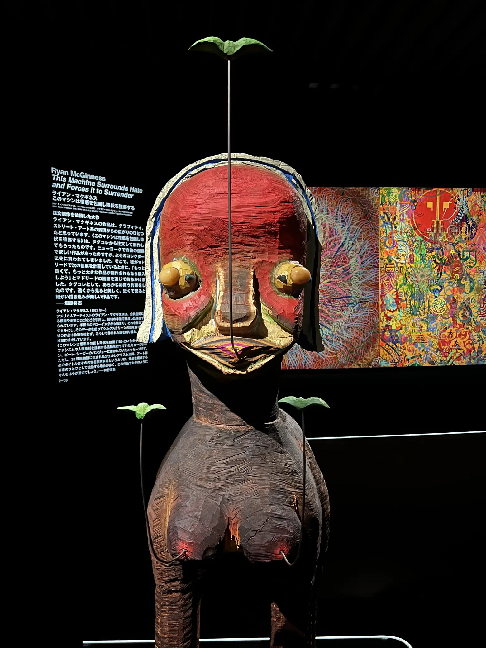 現代アートアクリル画絵画ポップアートモンスター個性的派手