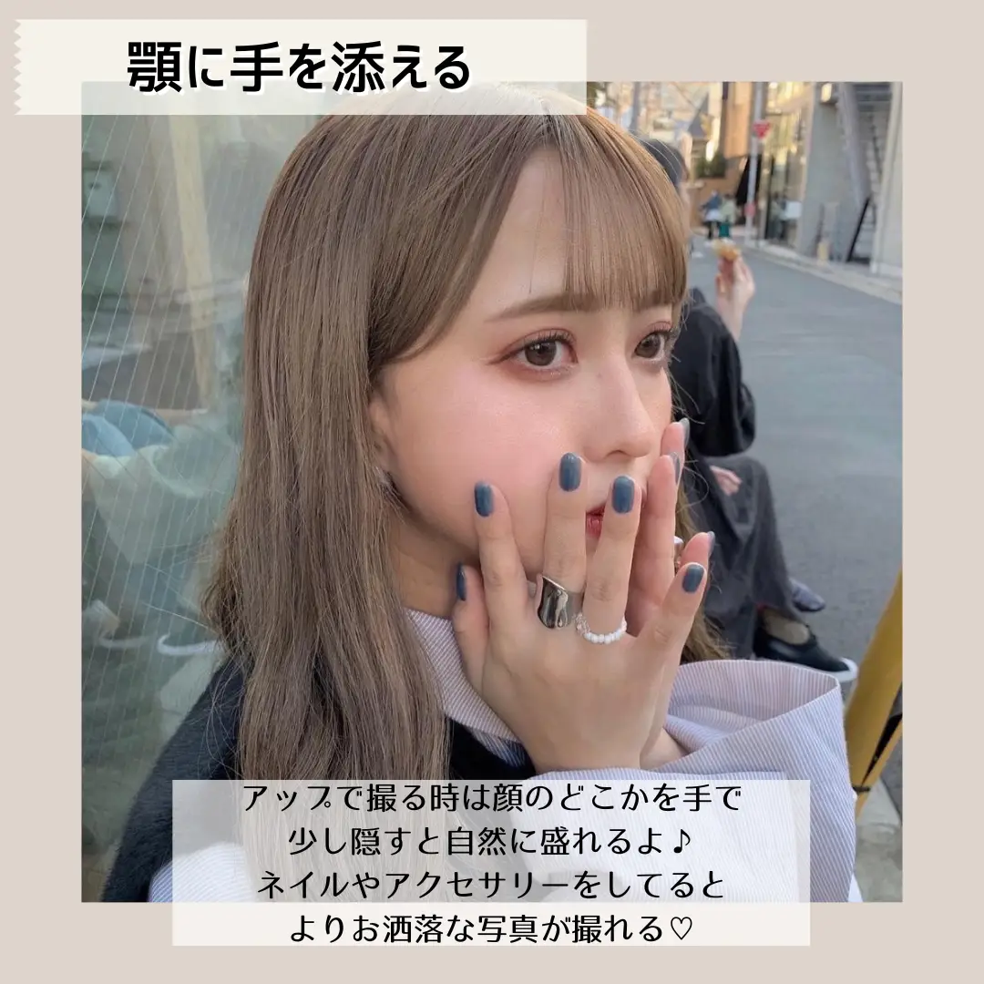 自撮り 顔出し 