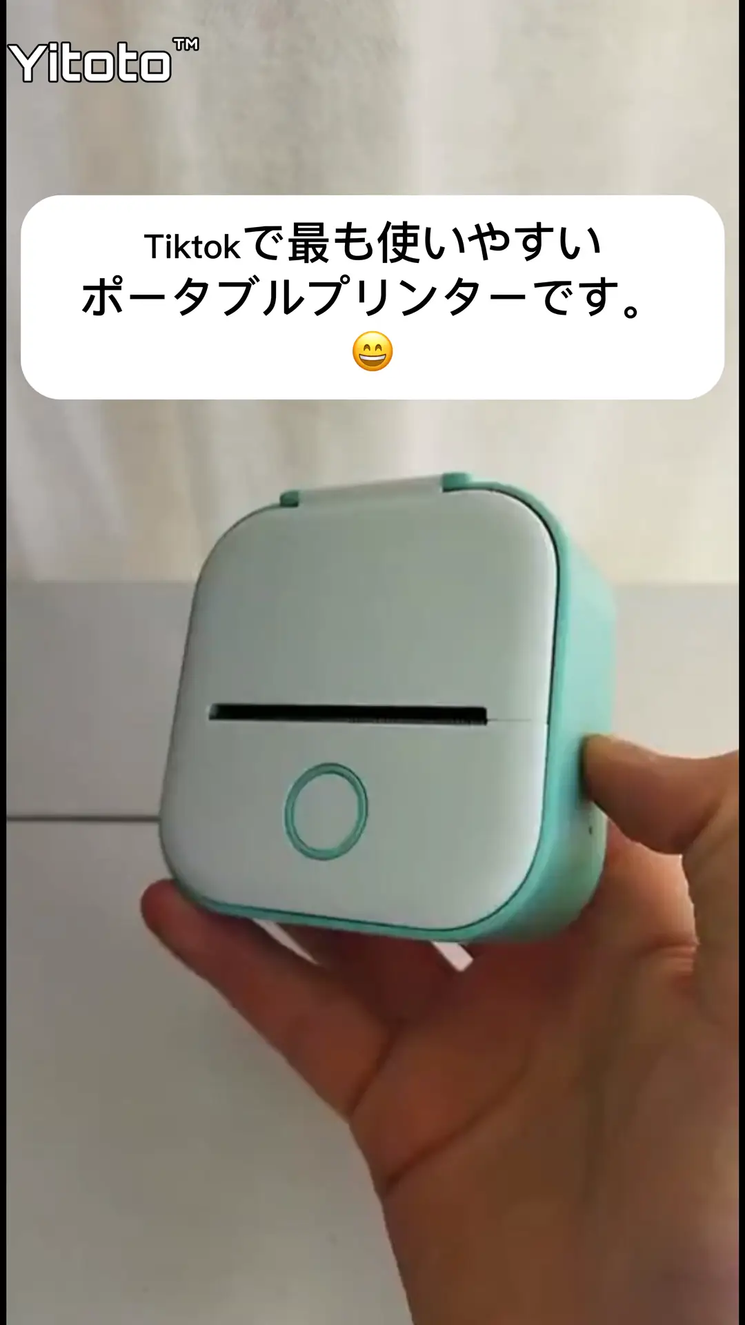 ポケットプリンター