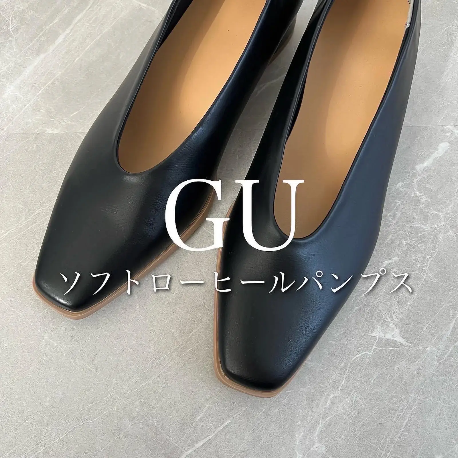 走れる パンプス ストア gu