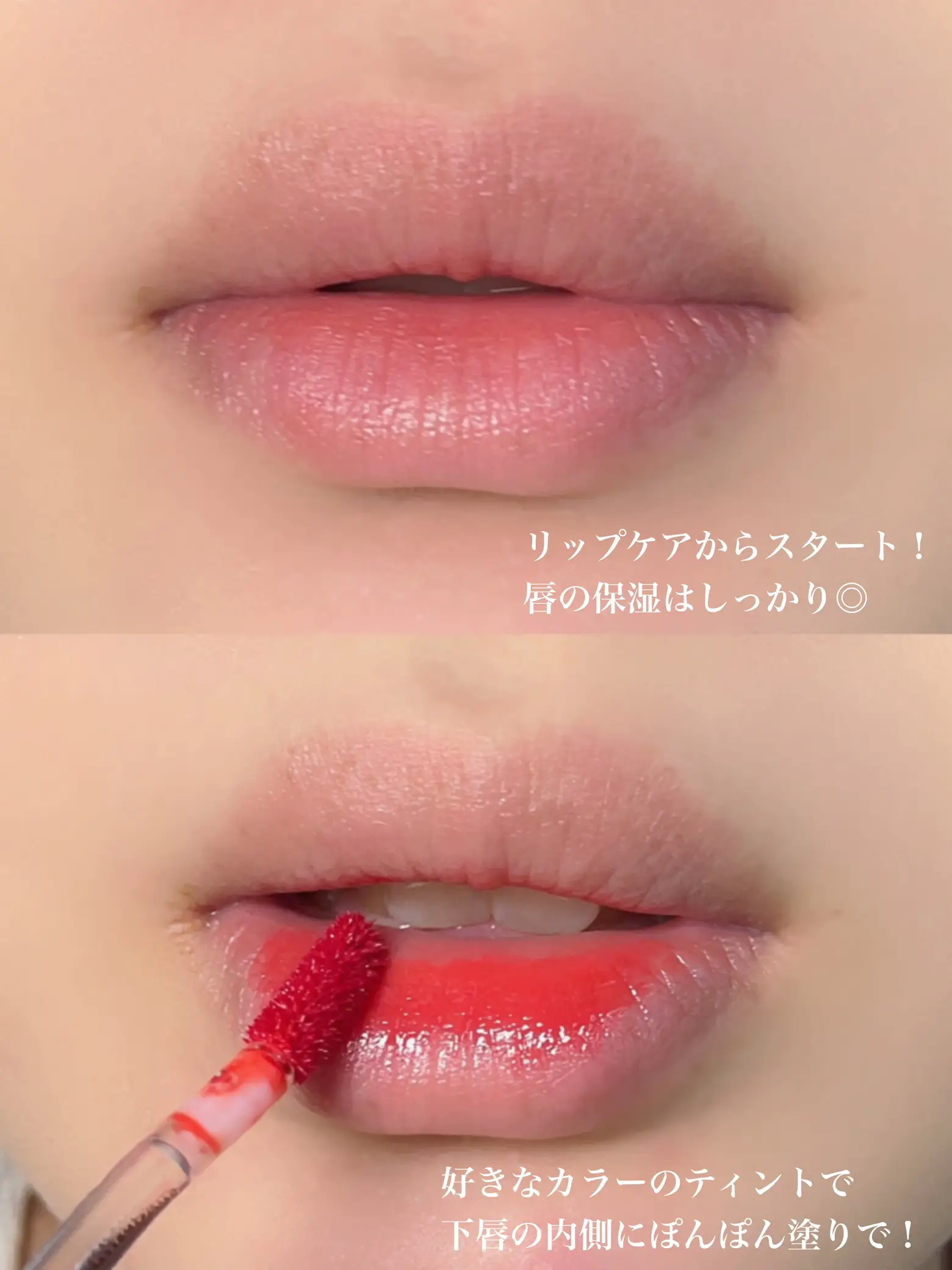 オーバーリップはチークを使って／ワンホンリップメイク💄 | ここあが投稿したフォトブック | Lemon8