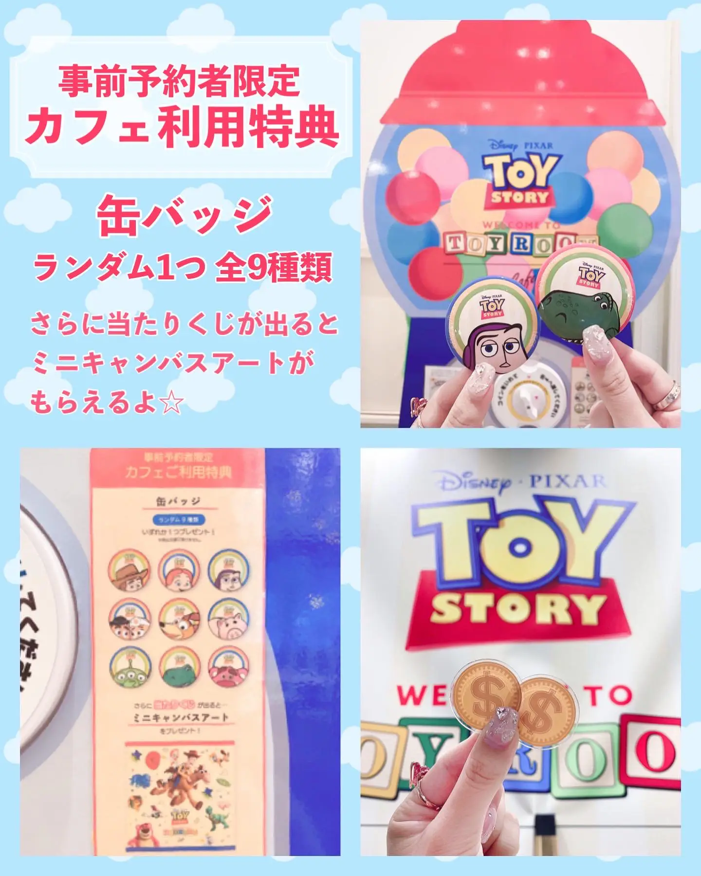 ❣ Toy Story 4 ❣ Le Shérif Woody - Les Gâteaux d'Estelle