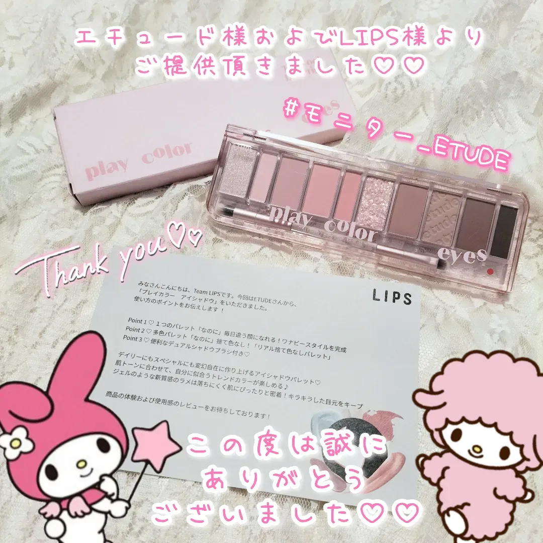 ETUDE プレイカラーアイシャドウ クールバレリーナ】ピンクが可愛い10