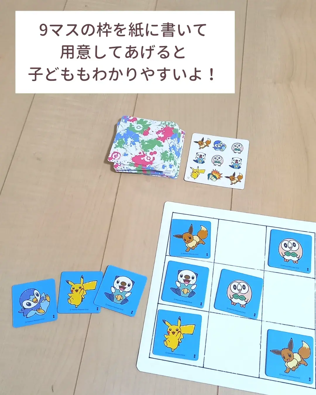 ナインタイル ポケモンドコダ | ぴぴまる9142が投稿したフォトブック