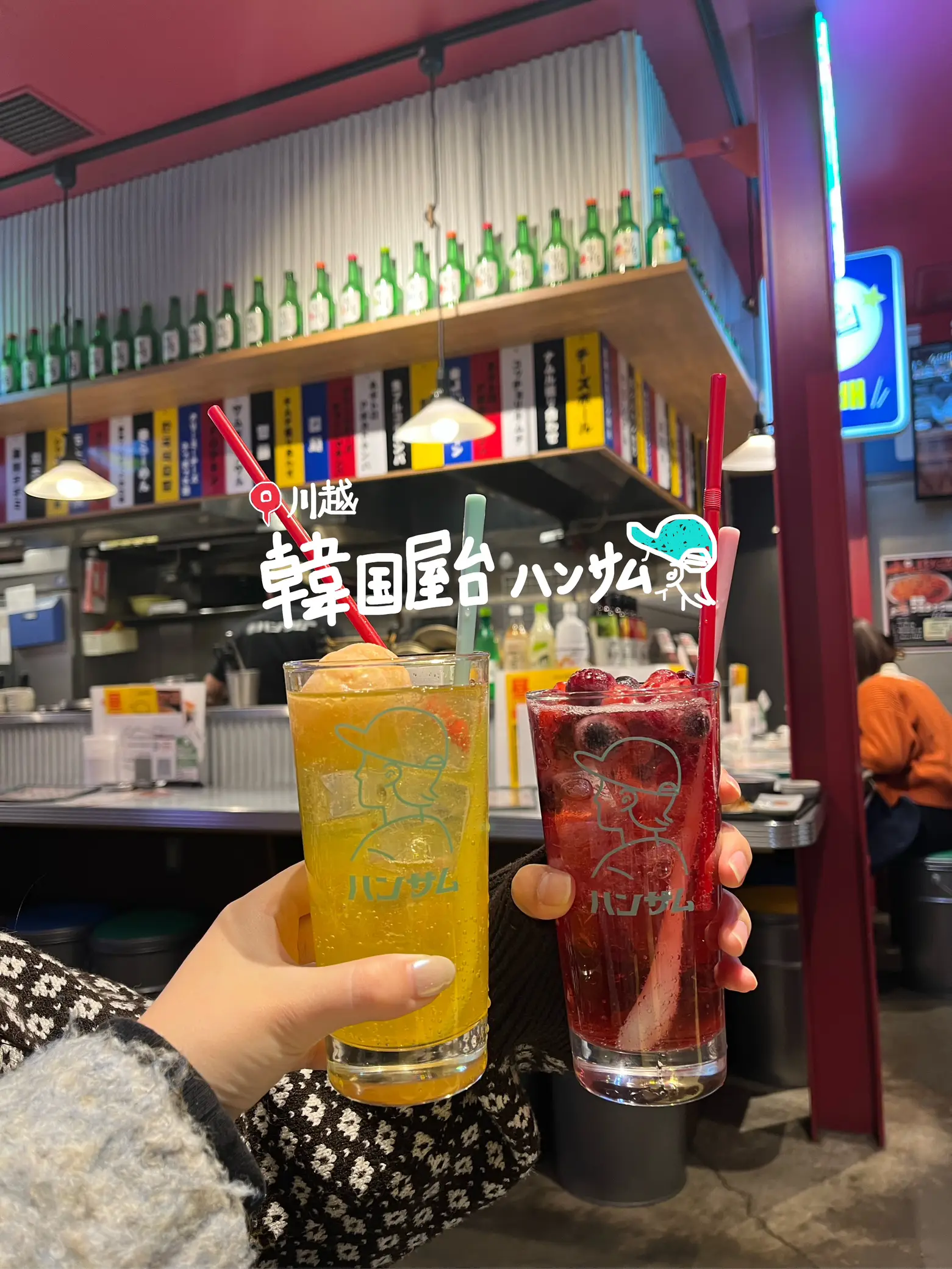 川越】NewOPENの韓国料理専門店が最高だった💛 | づきれぽ🌙*ﾟ東京