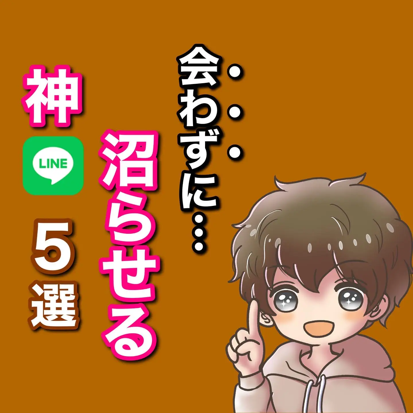 Line Webtoon Th - Lemon8検索