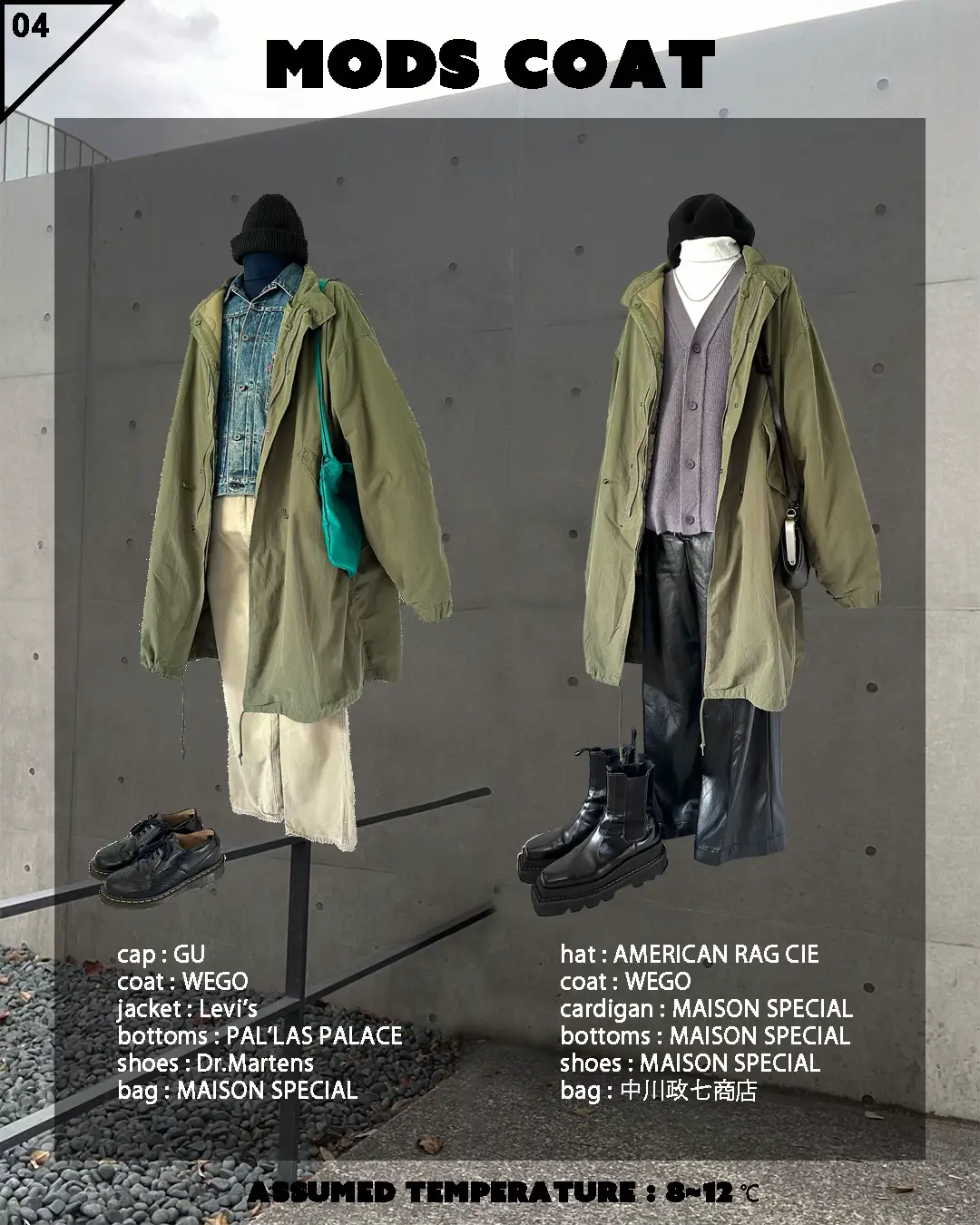 人気商品♡【american rag cie】M-1951 モッズコート/khk