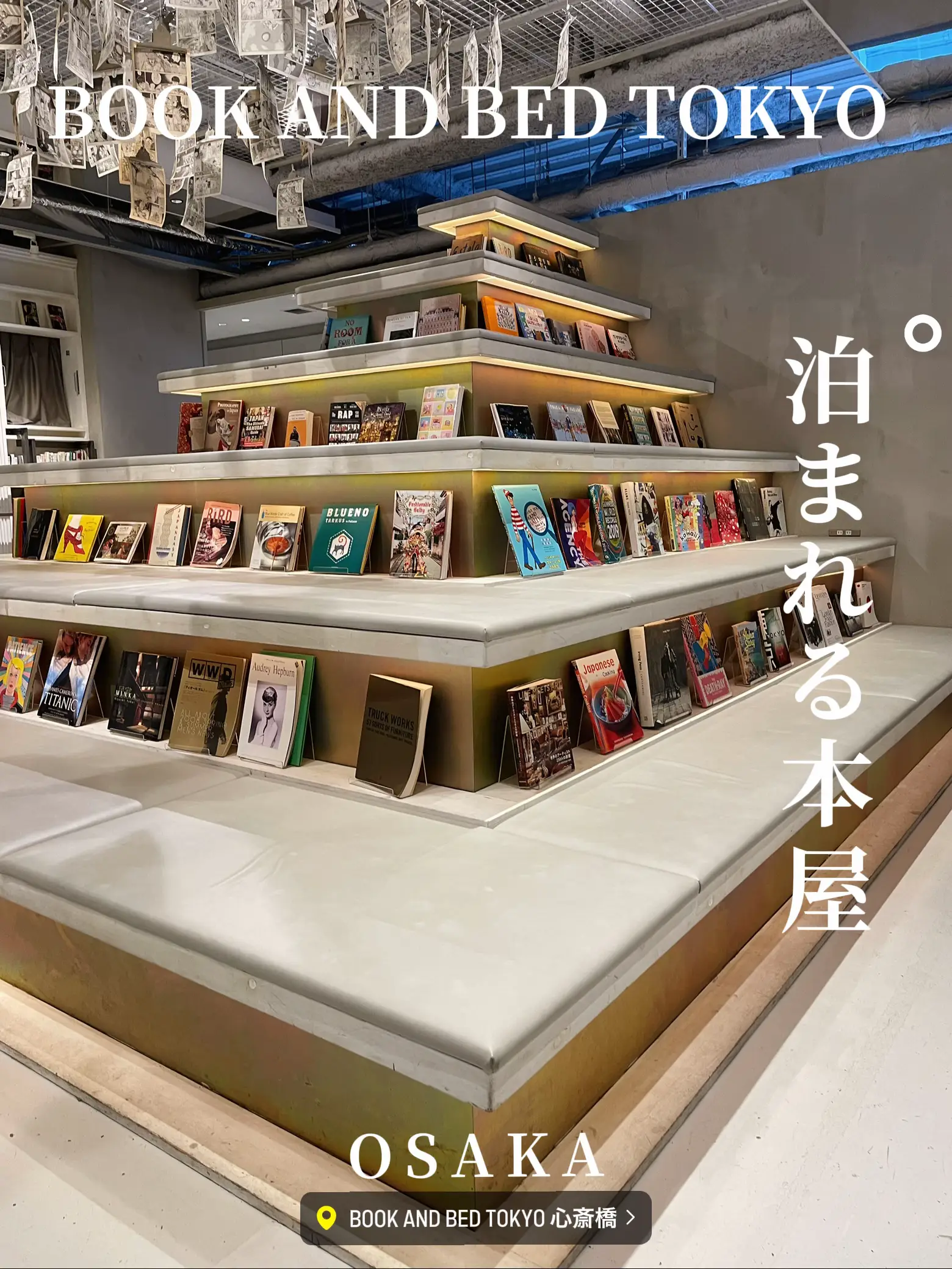 2024年のBook and Bed Tokyo 心斎橋 食べログのアイデア20選