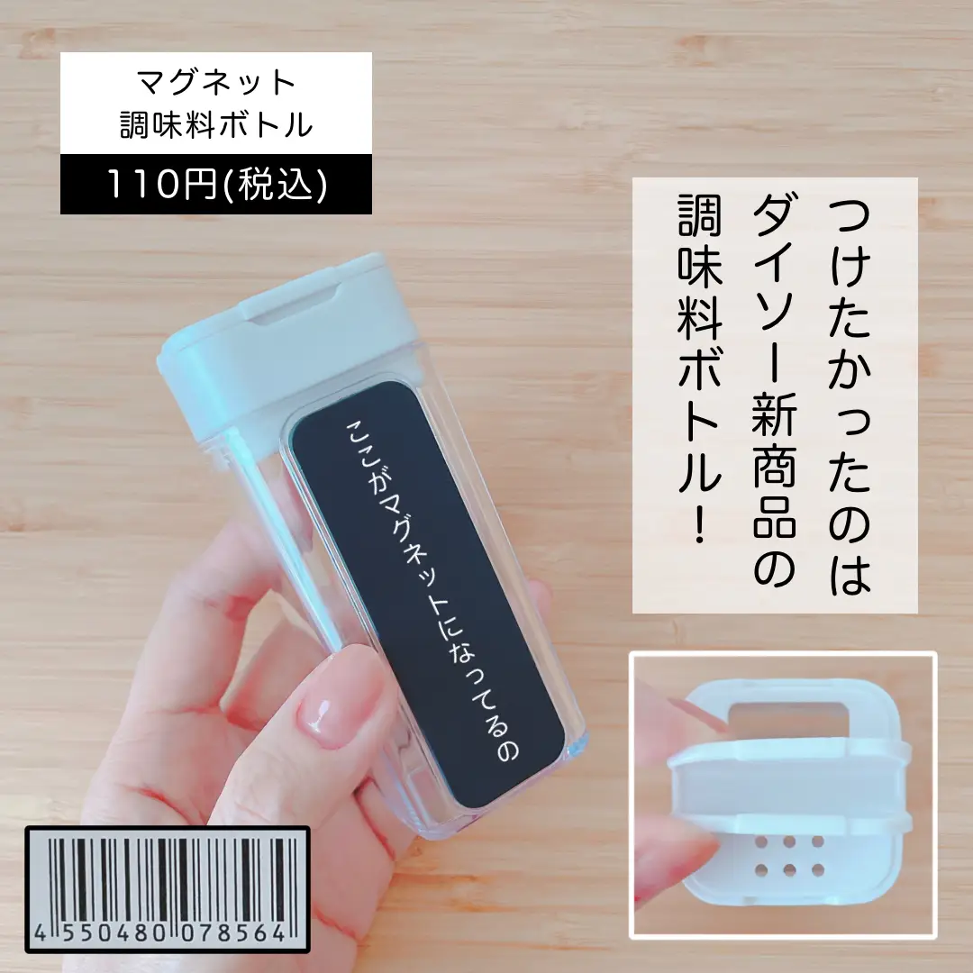 100均】マグネットがつかない場所に！セリアの吸着シートが超便利だった | みなで_100均でワクワク生活が投稿したフォトブック | Lemon8