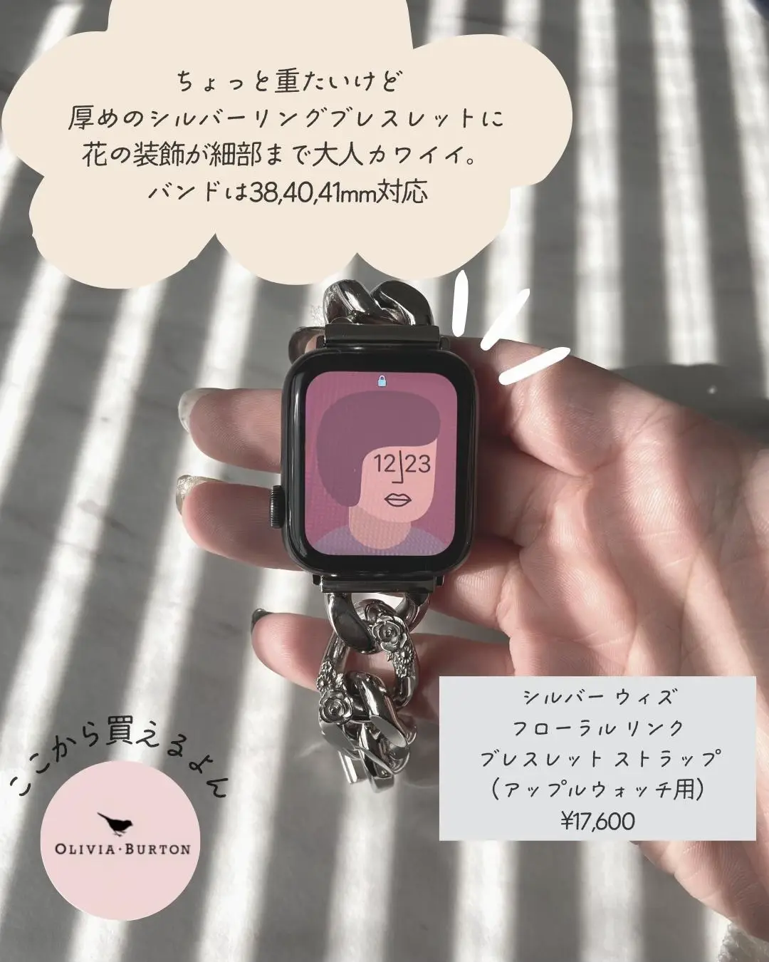 ☁️AppleWatch便利⌚️☁️ | みう☁️デジタルで快適に暮らすが投稿