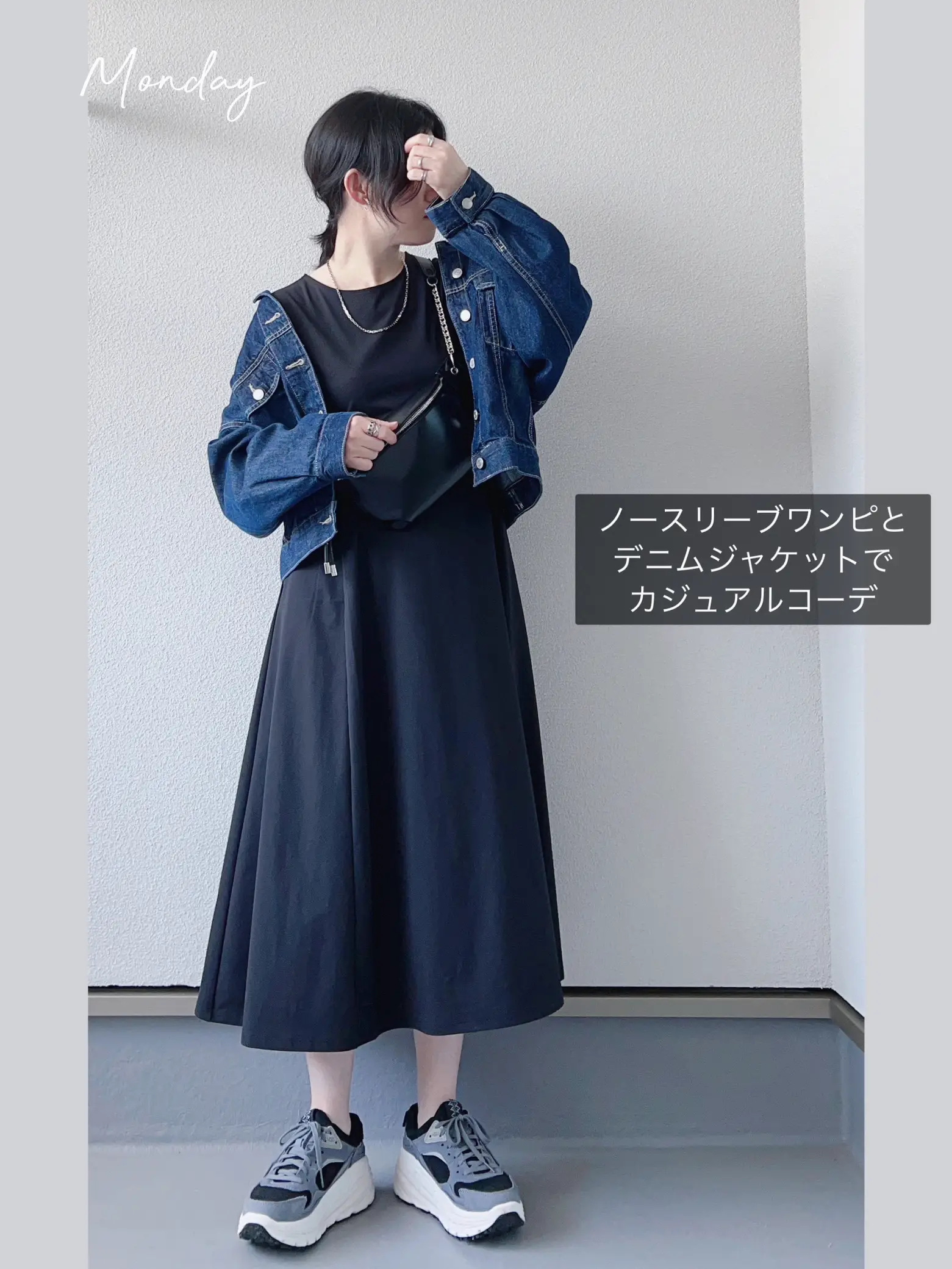 UNIQLO 黒ワンピ3着で一週間コーデ☆ | haruが投稿したフォトブック