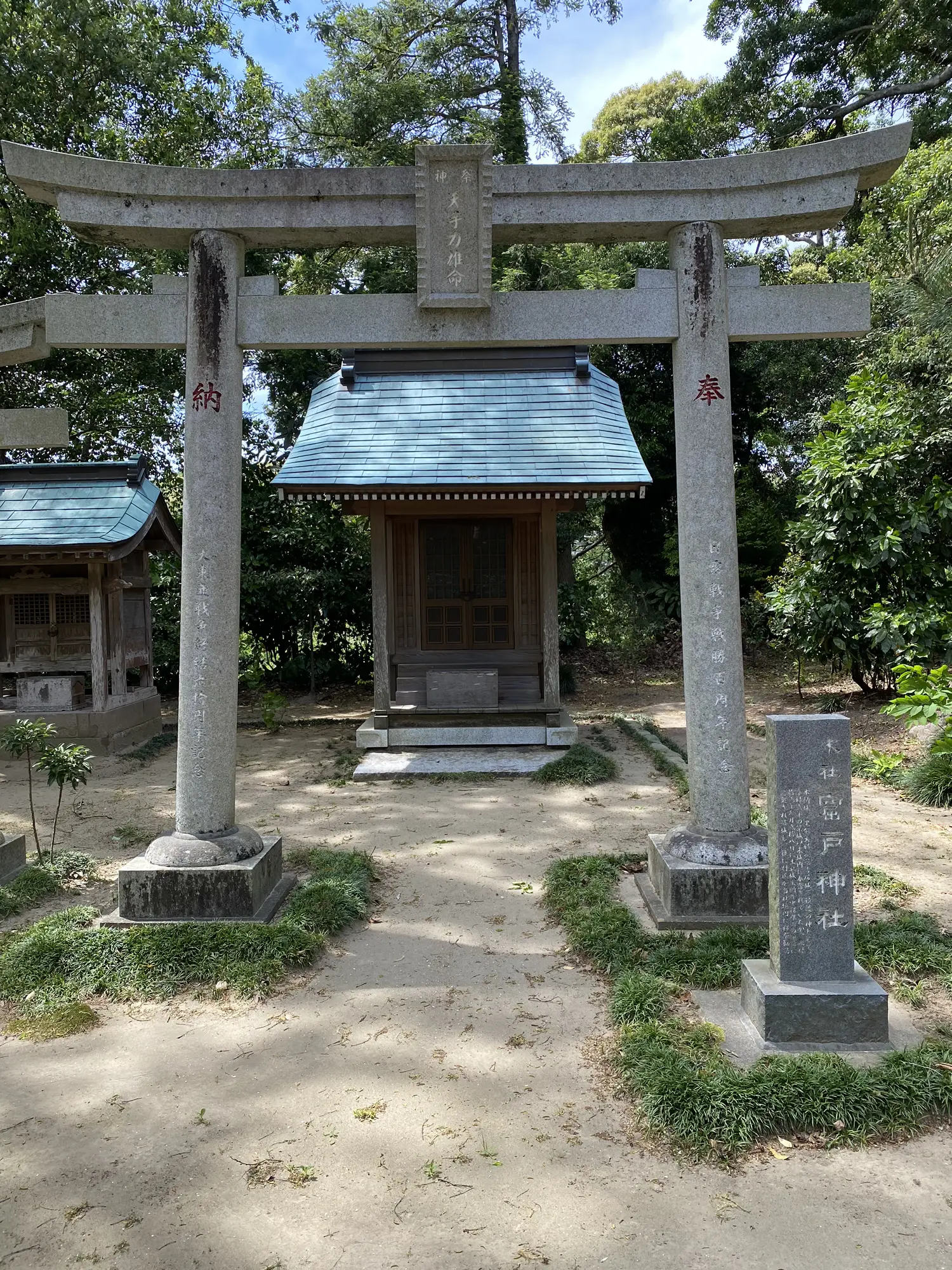 ⛩️橘樹神社⛩️ | kkxx8110が投稿したフォトブック | Lemon8