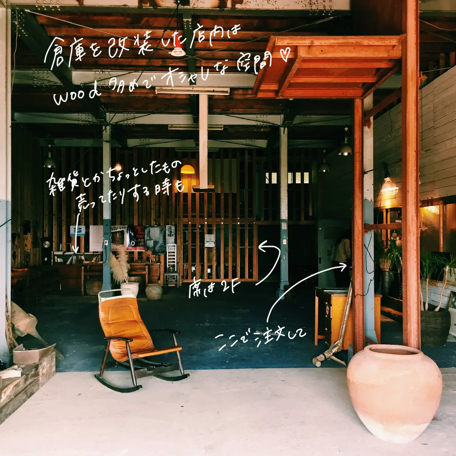 カフェ巡り_rub luck cafe／和歌山県有田市の画像 (1枚目)