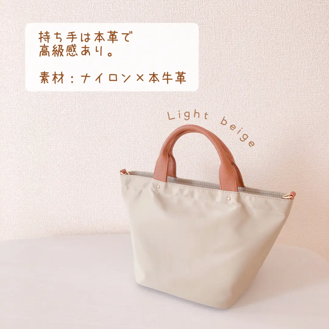 お勧めトートバッグ♡ˎˊ˗ | mi♡が投稿したフォトブック | Lemon8