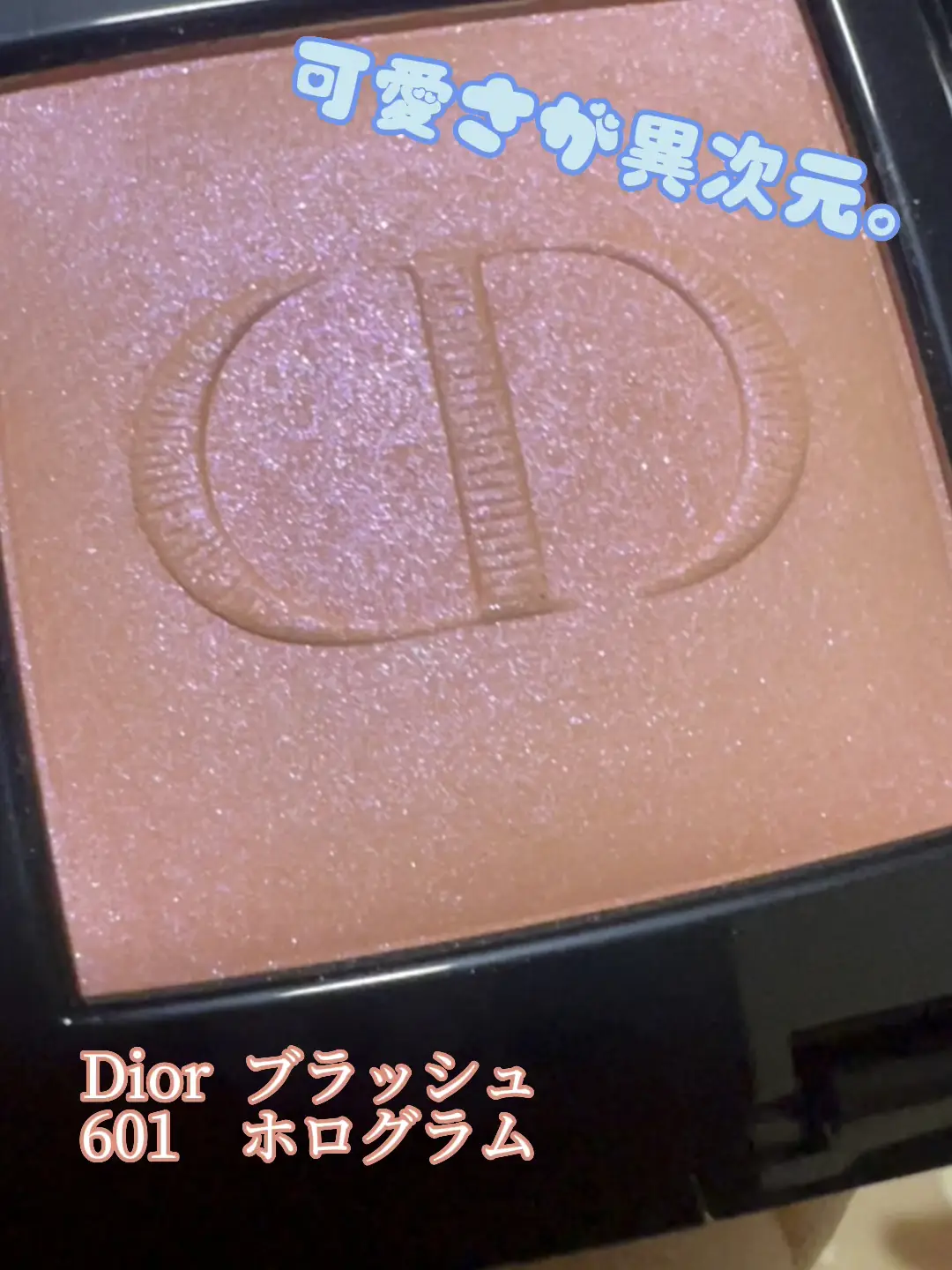 Too cute lame cheek 【 DIOR 】