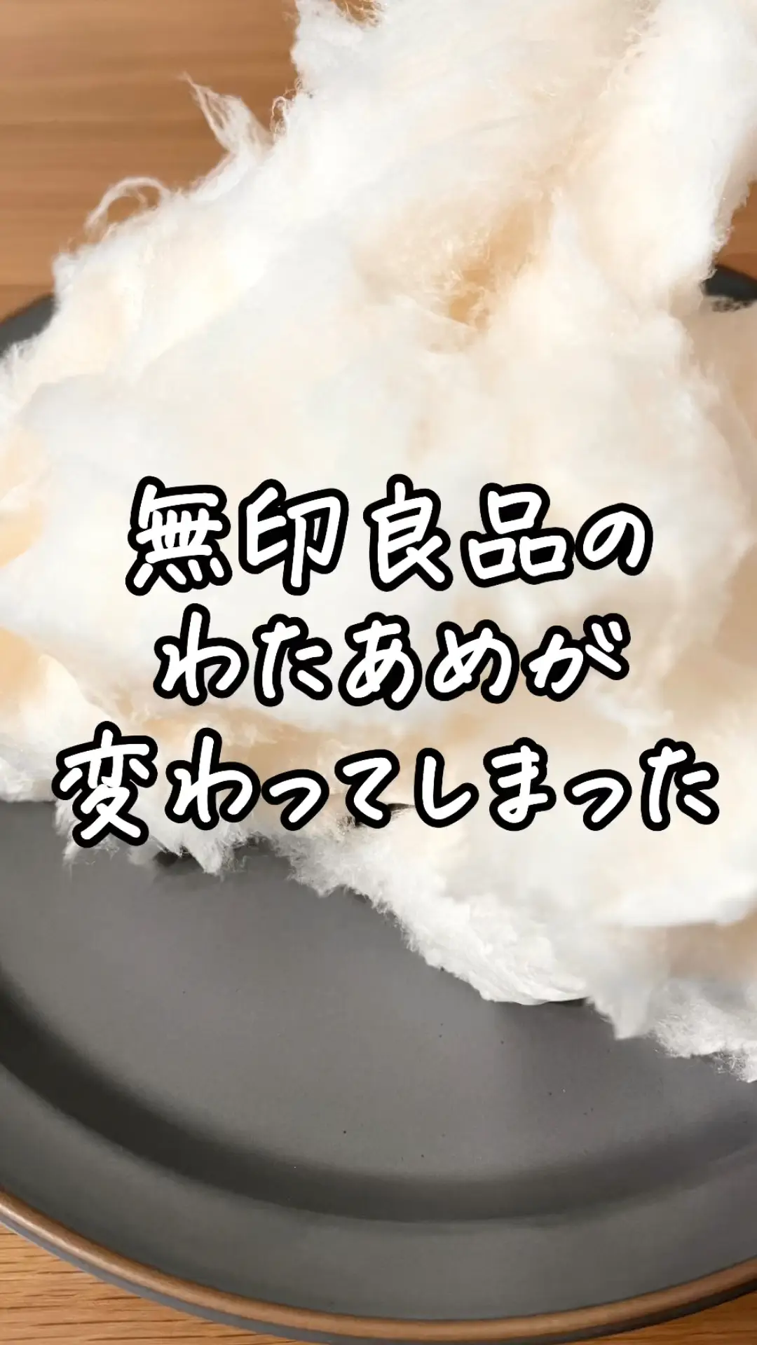 わたあめ様専用 油っこ ありがとうございます。 