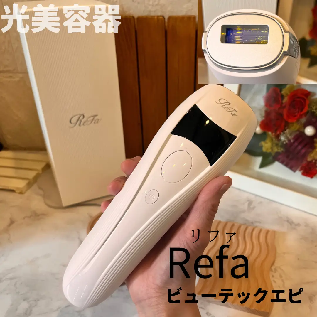 ReFaの光美容器でムダ毛ケア✨ | えりりんが投稿したフォトブック | Lemon8