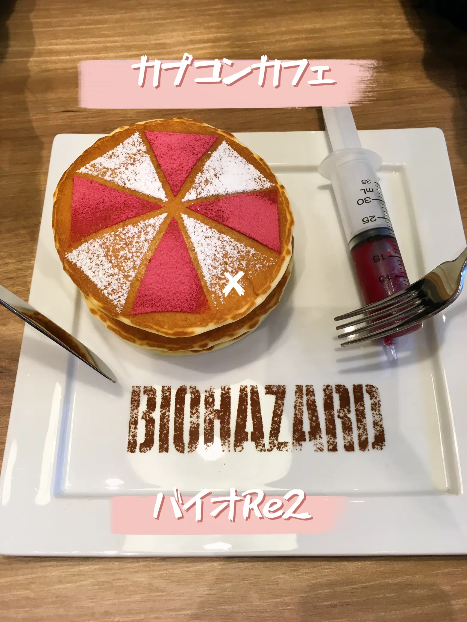 カプコン激レア！！カフェ x バイオハザード ガラス 2個セット カプコン激レア！！カフェ x バイオハザード ガラス 2個セット