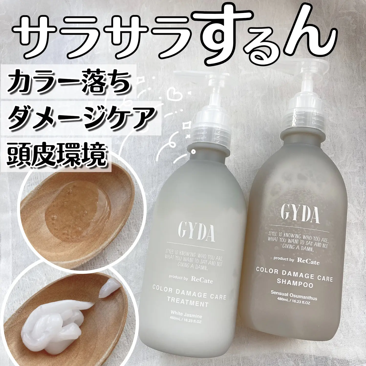 shampoo♡プロフ必読専用