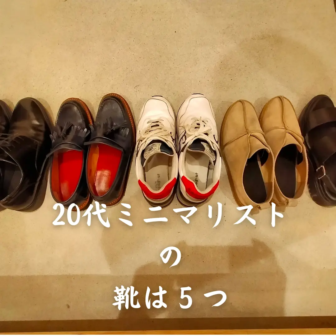 2024年のSustainable Fashion Shoesのアイデア20選