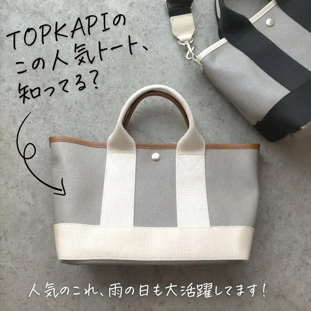 雨の日OK！】人気のあのトート👜🤍『店舗限定品』も知ってる？ | ハナミズキ｜暮らしと便利🥨が投稿したフォトブック | Lemon8