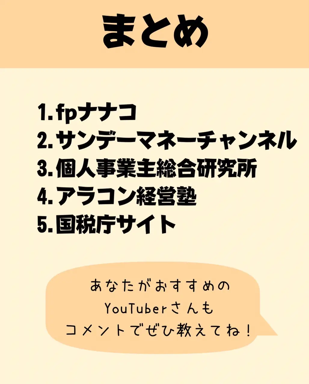 人気急上昇 結薇@グッズ整理中様 商品一覧ページ izumi-lab/bert-small