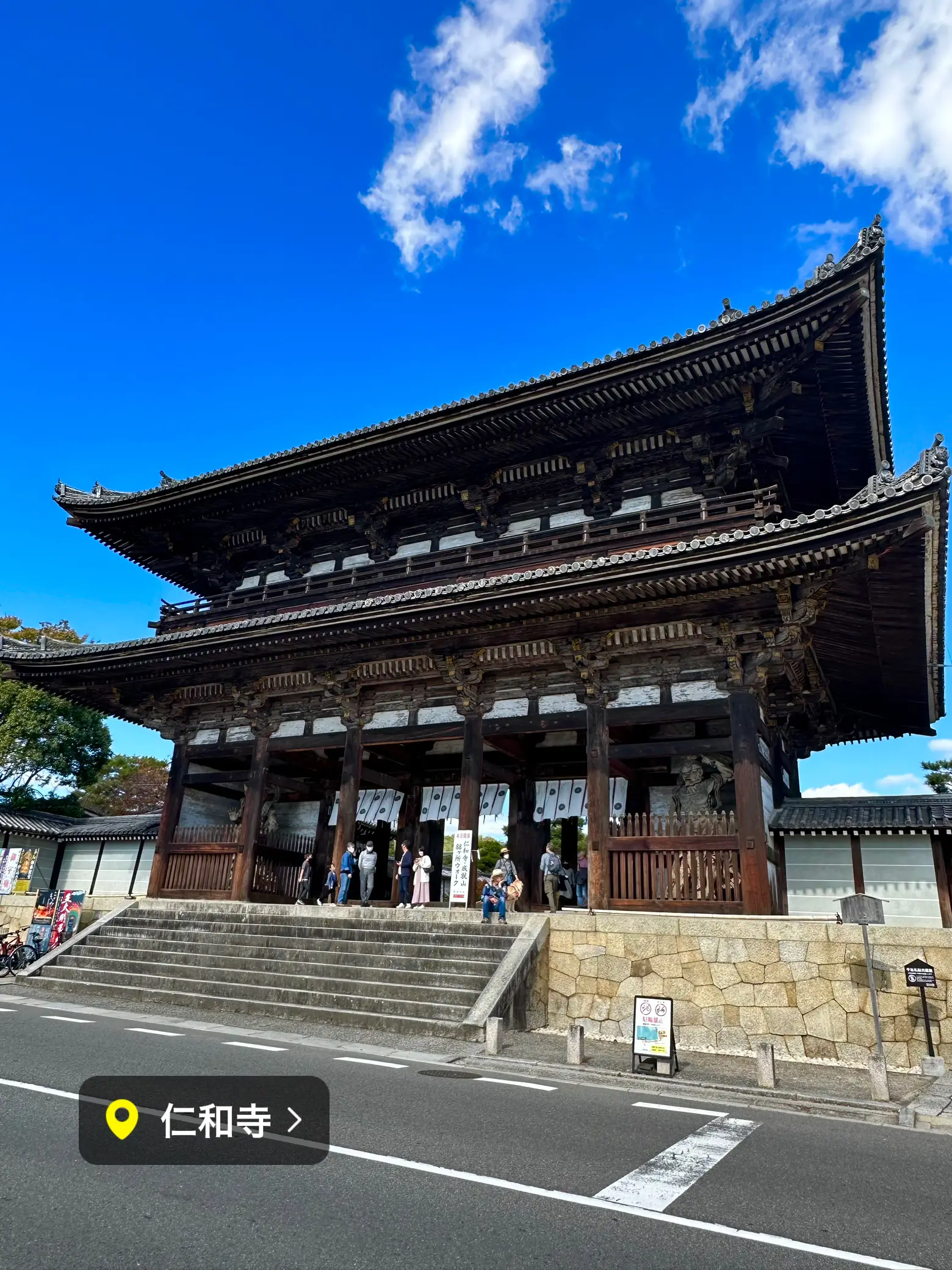 京都府〜見どころ沢山 世界遺産 仁和寺 | りな 和の旅巡りが投稿したフォトブック | Lemon8