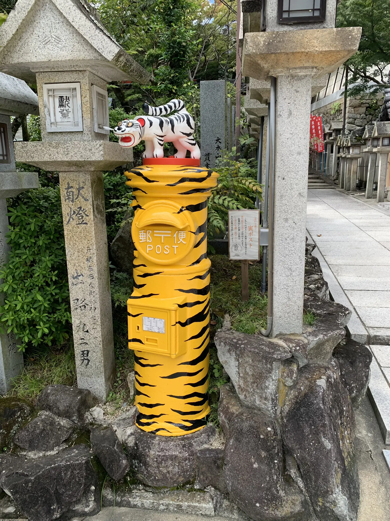 小網神社 腕輪守 赤虎目石 レッドタイガーアイ お守り 御守 - その他