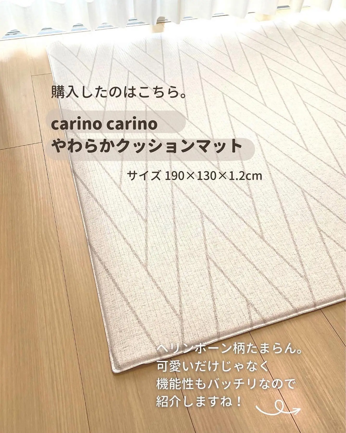 コンビニ受取対応商品 りい専用【210×140 リ PARKLON 1.5cm】PARKLON