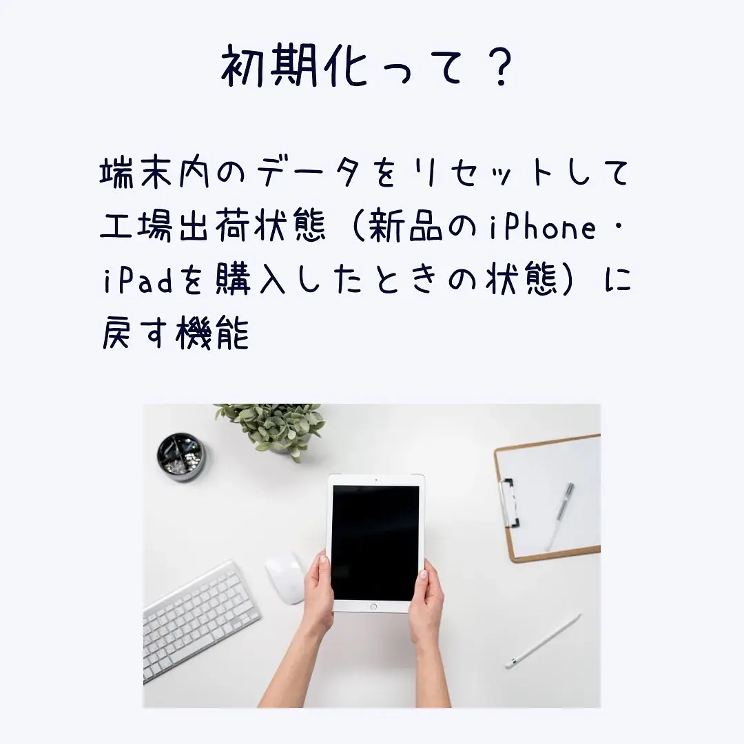 iPadAir 2月中購入なければリサイクル出します！ - iPad本体