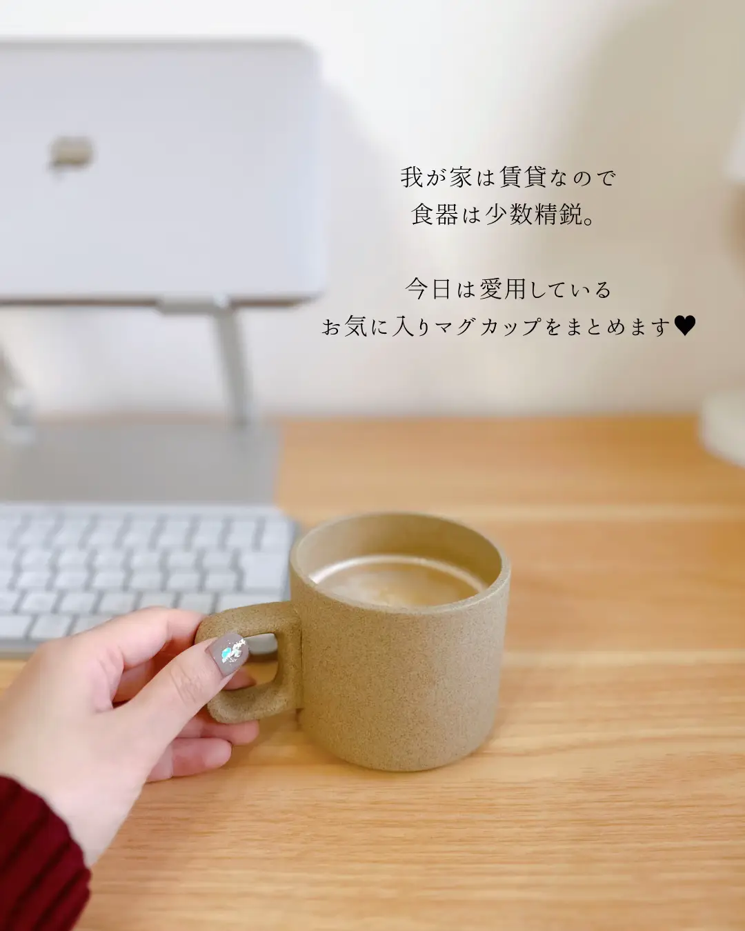 可愛すぎる！ハサミポーセリンのマグカップ】 | みん｜元汚部屋の