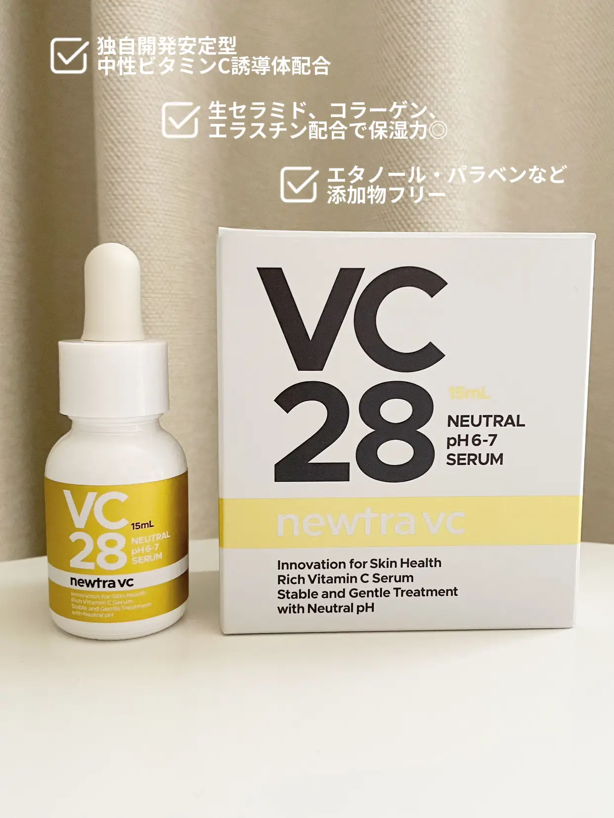 通販ストア VC30 ニュートラルビタミンセラム（30ml）美容液 ビタミンC 