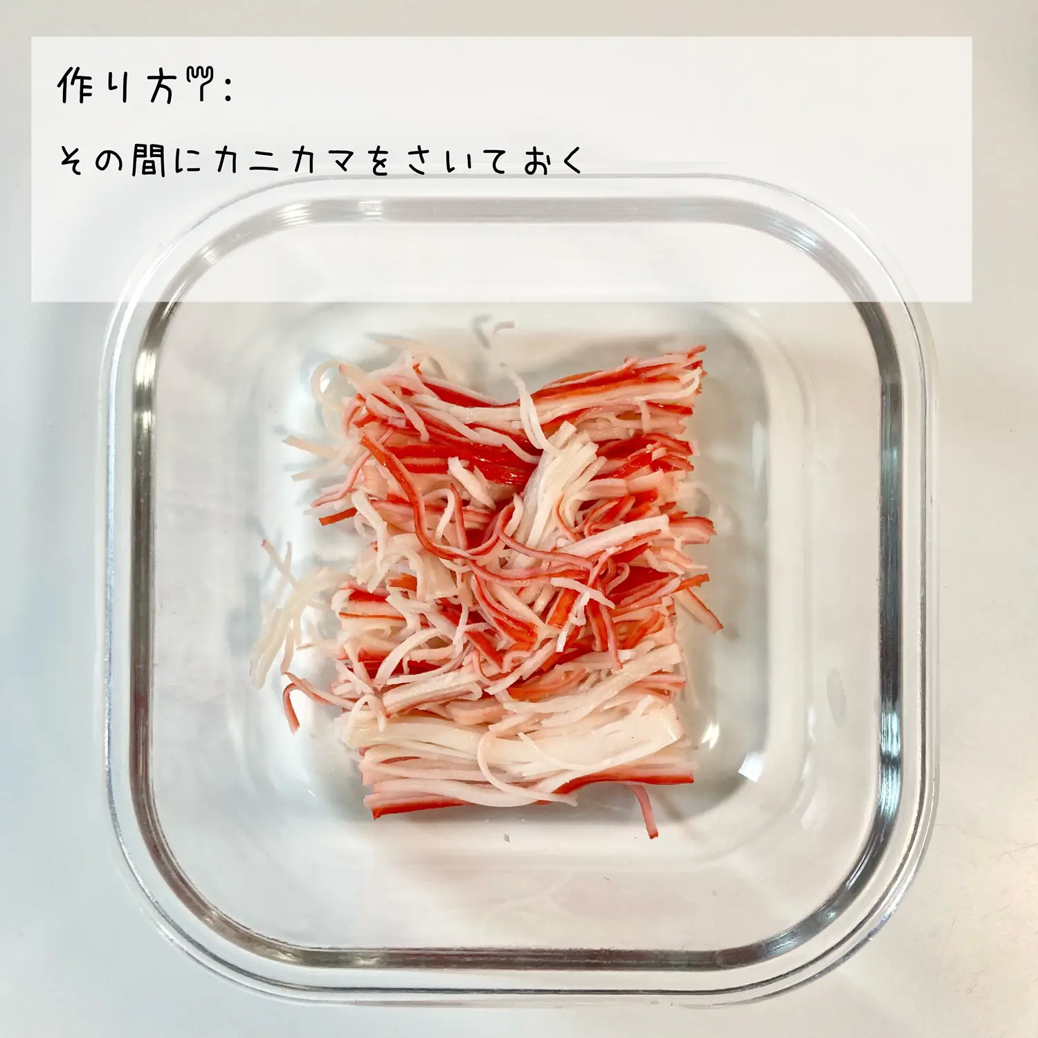 【レシピ】おつまみカニカマもやし🦀 | ゆうさんが投稿したフォトブック | Lemon8