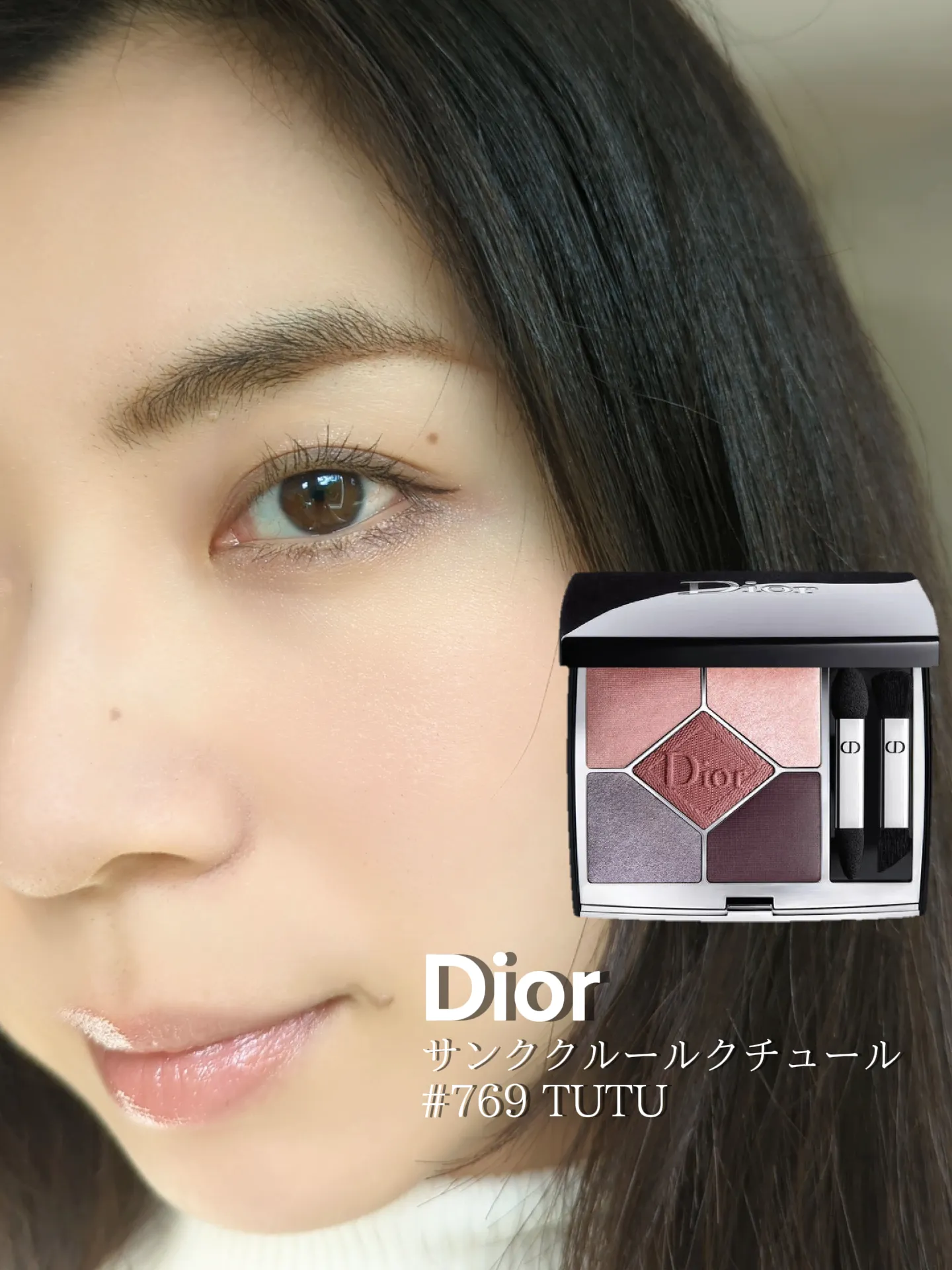 Dior サンク クルール 769 チュチュ 千鳥格子 アイシャドウ - アイシャドウ