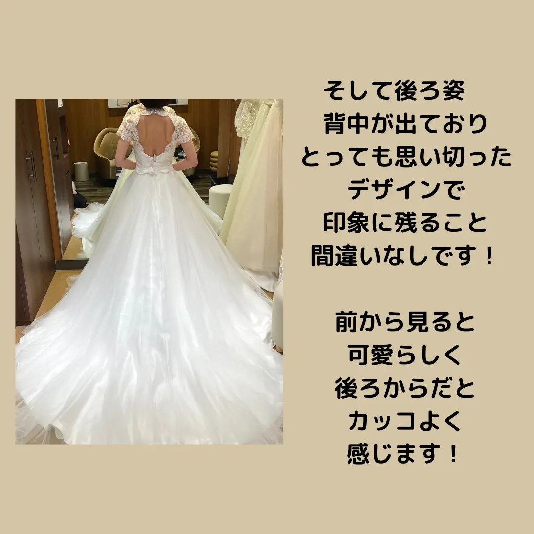 上品！襟付きウェディングドレス👰‍♀️ | piyo_526が投稿したフォトブック | Lemon8