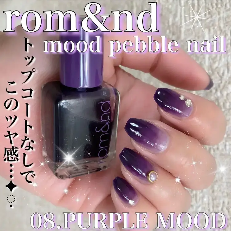 透け感パープルがたまらない💜/ rom&ndのネイルが可 | ちゃんみが投稿