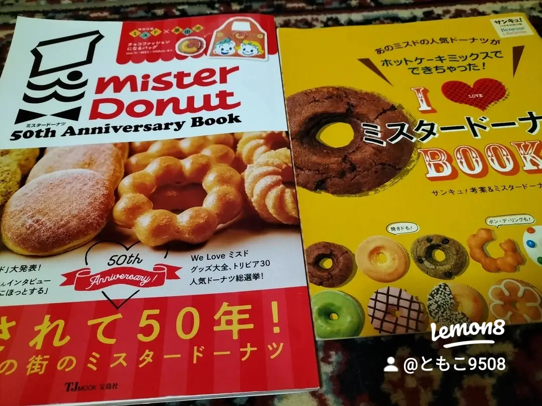 🍩  ミスド50周年記念🎊💝 | ともこ9508が投稿したフォトブック | Lemon8