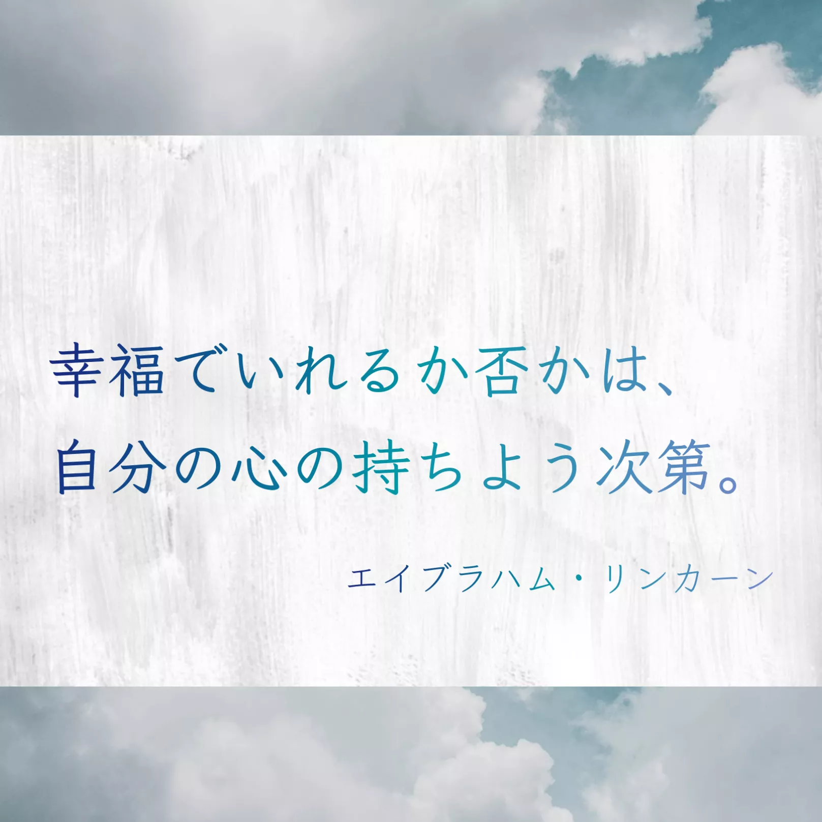 名言】心に響く言葉 | ioriが投稿したフォトブック | Lemon8