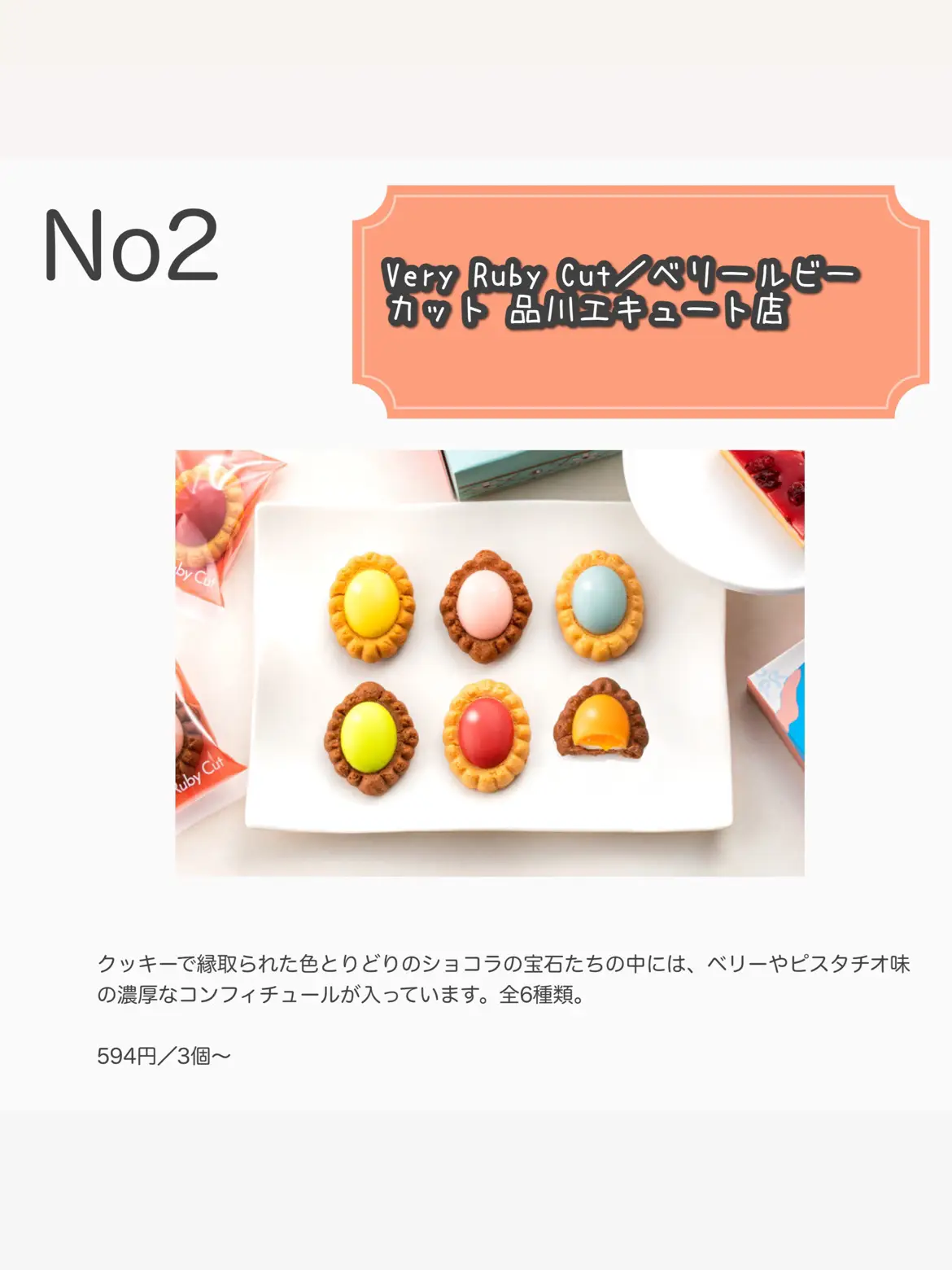 Ruby様　4点おまとめ Ruby様 リクエスト 4点 まとめ商品