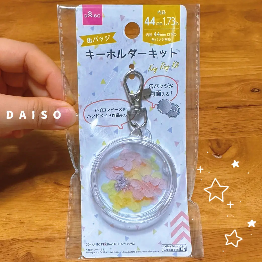 🌷︎かわいい！オリジナルシャカシャカキーホルダー🌷︎⸝‍ | から