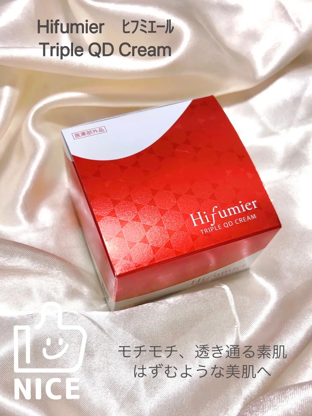 hifumier ヒフミエール オールインワンジェルクリーム www