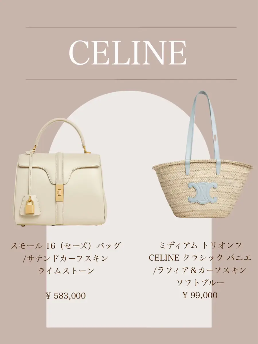 𓂃可愛いすぎるCELINE新作バッグ   | aimerが投稿したフォトブック